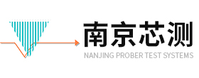 南京芯測軟件技術有限公司